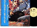 GERRY RAFFERTY city to city JAPAN orig LP w/OBI  [FREE P+P]