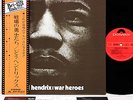 JIMI HENDRIX war heroes JAPAN orig LP w/OBI rare  [FREE P+P]