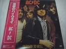 AC/DC-Highway To Hell JAPAN 1st.Press w/OBI Iron Maiden Scorpions Motorhead Rush