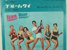 ELVIS PRESLEY-ORIGINAL JAPAN SINGLE-HARD TO FIND,NICE,LOW START