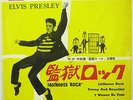 ELVIS PRESLEY-ORIGINAL COMPACT 33 JAPAN EP-LOW START-GLOSS CARD COVER