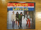 BEATLES 7/45 : HEY JUDE (JAPAN)