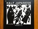 HALF JAPANESE 3x LP Box Set RARE RSD 2014 Record Store Day only 500 made MINT