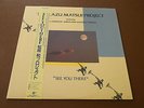 THE KAZU MATSUI PROJECT See You There LP Japan Records '87 Jazz Insert OBI Strip