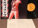 ELVIS PRESLEY JAPAN RCA6120 NOW with OBI, LYRIC SHEET SUPER RARE CLEAN