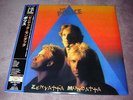 The Police - Zenyatta Mondatta  - 200 gram LP from Japan