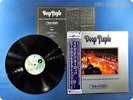 DEEP PURPLE Made in Europe P-10262W OBI LP Ab2383