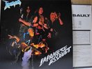VENOM / JAPANESE ASSAULT - Japan LP