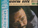 JAZZ FUNK LP - AKIRA ISHIKAWA & COUNT BUFFALOS 