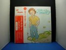 LEO SAYER JUST A BOY JAPAN