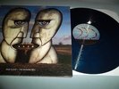 PINK FLOYD THE DIVISION BELL BLUE VINYL Lp NM Gatefold Cover NM + Lyric Insert