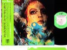 DANIELLE DAX (ex LEMON KITTENS) inky bloaters JAPAN orig LP w/OBI  [FREE P+P]