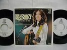 CARLY SIMON The Right thing to do JAPAN 2 x 7