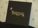BURZUM 1992-1997 import 6 LP box set + poster Hammerheart Records 1998 NM+