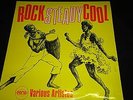ROCK STEADY COOL- FROM JAMAICA - PAMA LP RUDIES DERRICK MORGAN SOUL FLAMES RECO