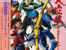 JAPAN ANIME OST LP TENKUDEN SAMURAI TROOPERS LP w/OBI Insert Card