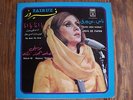 45 rpm Arabic FAIROUZ - Ya Ana - Mejwez Dabke - Parlophone VDL 4525 fairuz