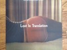 Lost In Translation Soundtrack GREEN Colored - Kevin Sheilds, AIR New