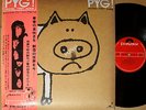 ?PYG 1st '71 org gimmick cover LP w/OBI japan psych osorezan kenji sawada POKORA