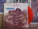 JOSE FELICIANO, FELICIANO -TAIWAN ORANGE LP FL-S1625