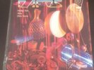 Mickey Hart - DAFOS (12