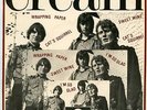 CREAM WRAPPING PAPER VERY RARE FRENCH PS EP POLYDOR 1966 GREAT FREAKBEAT CLAPTON