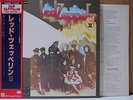 LED ZEPPELIN / II - Japan G/F w/obi 10TH SERIES