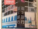 MOGWAI - YOUNG TEAM - Vinyl, 2 LP, ON CHEMIKAL UNDERGROUND - EXCELLENT CONDITION