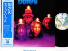 DEEP PURPLE burn JAPAN orig LP w/OBI   [FREE P+P]