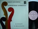 SHKOLNIKOVA, NELLY Mozart,Mendelssohn Violin Concertos MELODIYA 33C0837 MINT-
