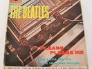 BEATLES ORIGINAL REEL TO REEL LP TAPE 'PLEASE PLEASE ME'