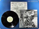 URIAH HEEP Conquest WBS-81308 OBI LP Ac0403