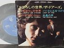 Doors  People are strange    Light my fire   1968     Japan