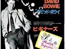 DAVID BOWIE ABSOLUTE BEGINNERS JAPAN 7