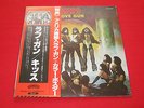 KISS?LP?LOVE GUN?w/Obi?japan?EX?