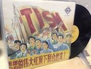 TISM LP rare australian only hot dogma records 1990 original very limited KBD