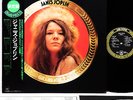 JANIS JOPLIN grand prix 20 JAPAN orig LP w/OBI  [FREE P+P]