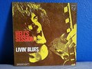LIVIN' BLUES - HELL'S SESSION - DUTCH PRESS - ROCK/PROGRESSIVE - PHILIPS RECORDS