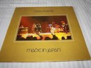 Deep Purple - Made in Japan  - UK  Dpl. Vinyl 1972