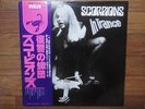 SCORPIONS / IN TRANCE JAPAN LP /OBI, SEXY NUDE COVER, HARD ROCK, ACCEPT, MSG, EX