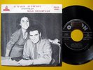 MIKIS THEODORAKIS / KLEIO DENARDOU VERY RARE GREEK ORIGINAL 7