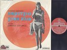 STAVROS XARHAKOS - GIRLS IN THE SUN - WORLD MUSIC LP - SHRINK - GREECE IMPORT