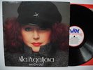 ALLA PUGATJOVA/Pugatsova/Pugacheva Watch Out LP 1985 sweden EX