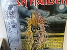 IRON MAIDEN -1° LP JAPAN