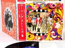ROLLING STONES 5 (AFTERMATH) JAPAN ONLY CVR '69 LP rare  [FREE P+P]