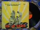 ? SJOB MOVEMENT BLINDING STONED AFRO FUNK PSYCH RARE ORIGINAL EMI LP Nigeria TOP
