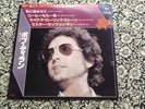 bob dylan ep