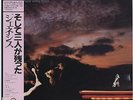 Genesis - And Then There Were Three JAPAN LP with OBI and LYRIC SHEET, NM VINYL