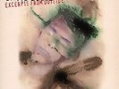 DAVID BOWIE 'EXCERPTS FROM OUTSIDE' NEW SEALED RE-ISSUE LP ON 180 GRAM VINYL