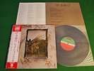 Led Zeppelin 4 Zoso Japan LP OBI Mint P-10125 A